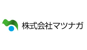 (株)マツナガ